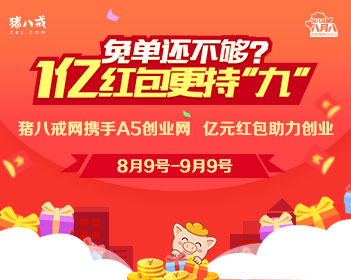 保健品带货佣金被曝50%起步